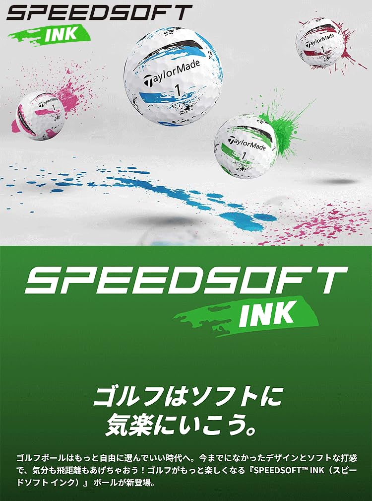 Amazon.co.jp: TaylorMade テーラーメイド 日本正規品 SPEEDSOFT INK