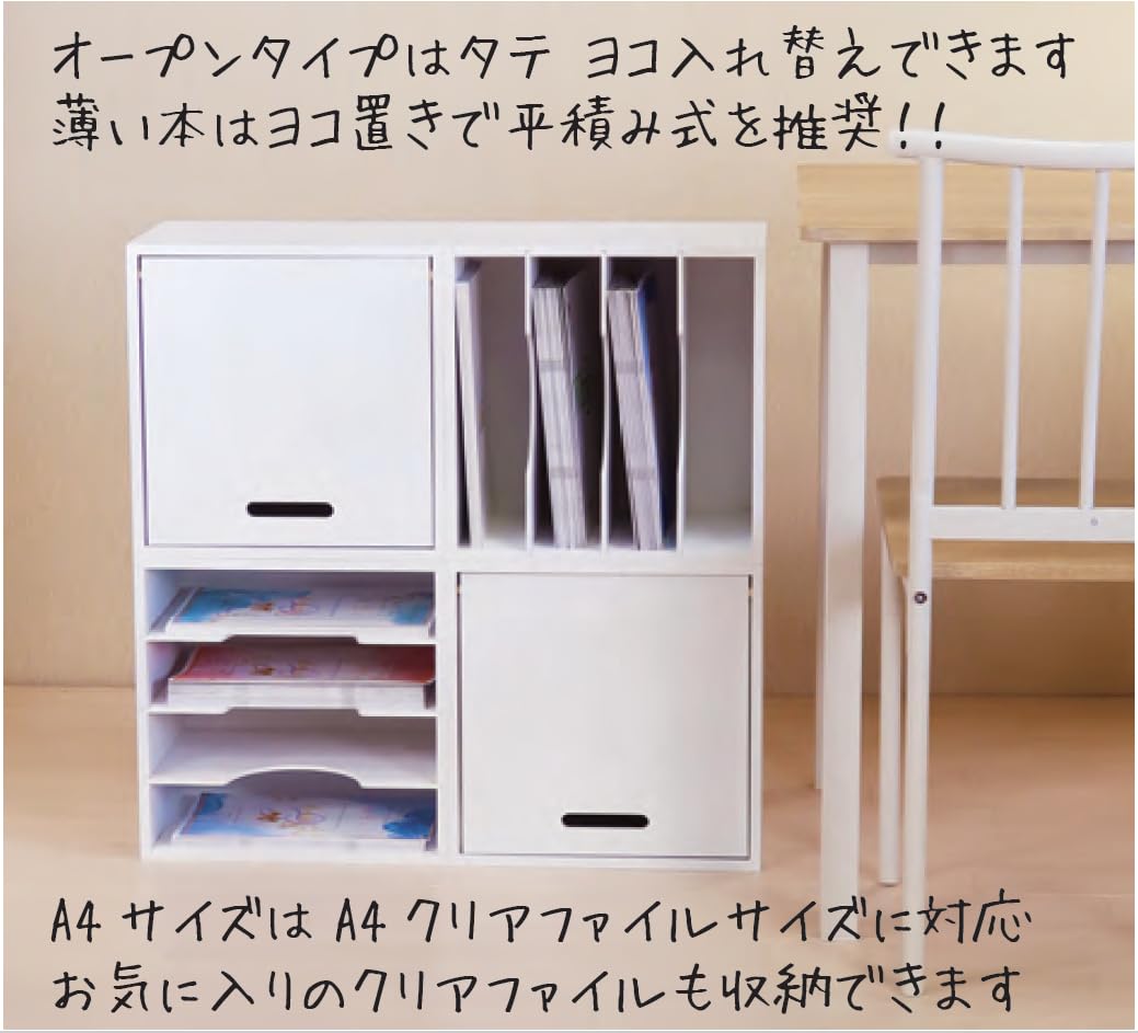 Amazon.com: ニーズ Doujinshi Rack, R, B5 Size, with Door, Vertical