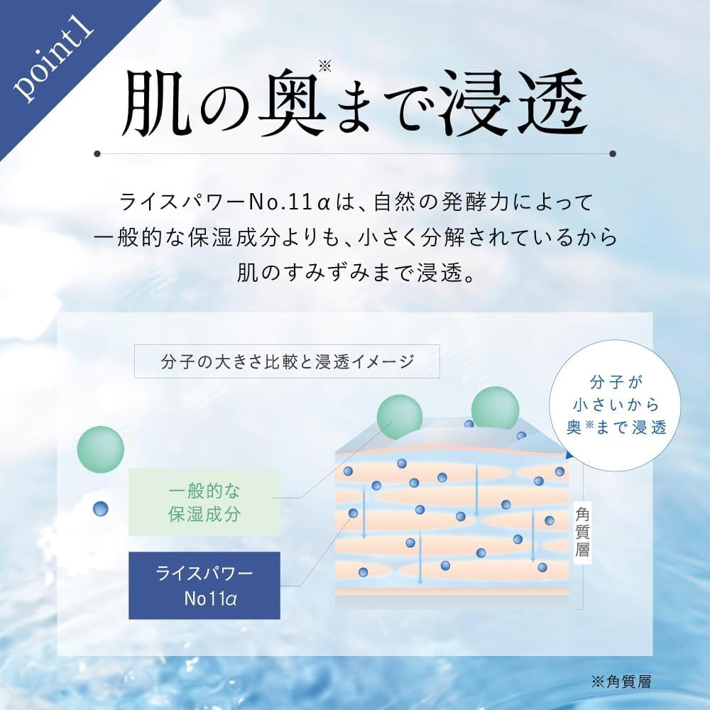 Amazon.co.jp: 【ライスフォース】ディープモイスチュアエッセンス