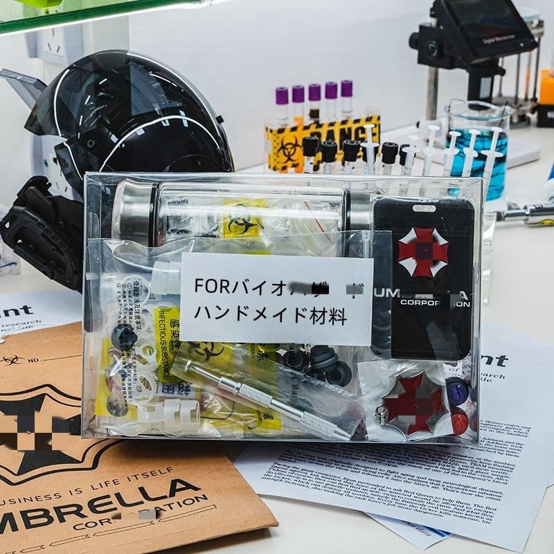 Amazon.co.jp: ズーズー バイオハザードグッズ T-ウィルス/G-ワクチン