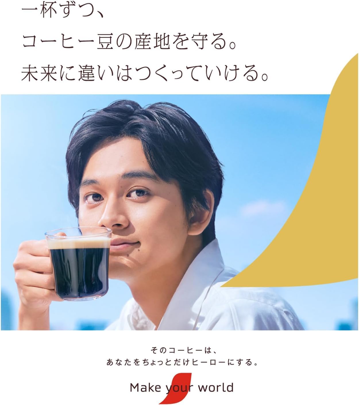 Amazon.co.jp: ネスカフェ ゴールドブレンド 50g(25杯分),袋