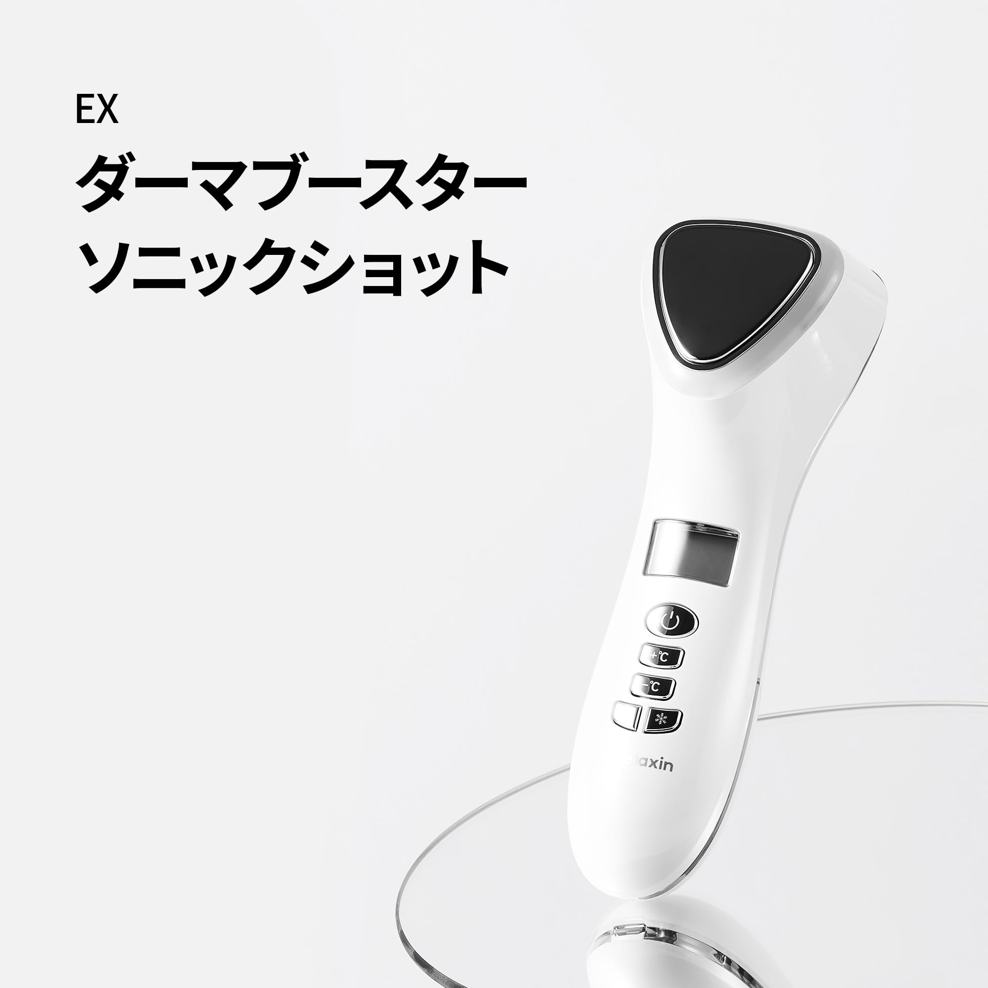Amazon.co.jp: Dr.Melaxin(ドクターメラクチン) EXダーマブースター
