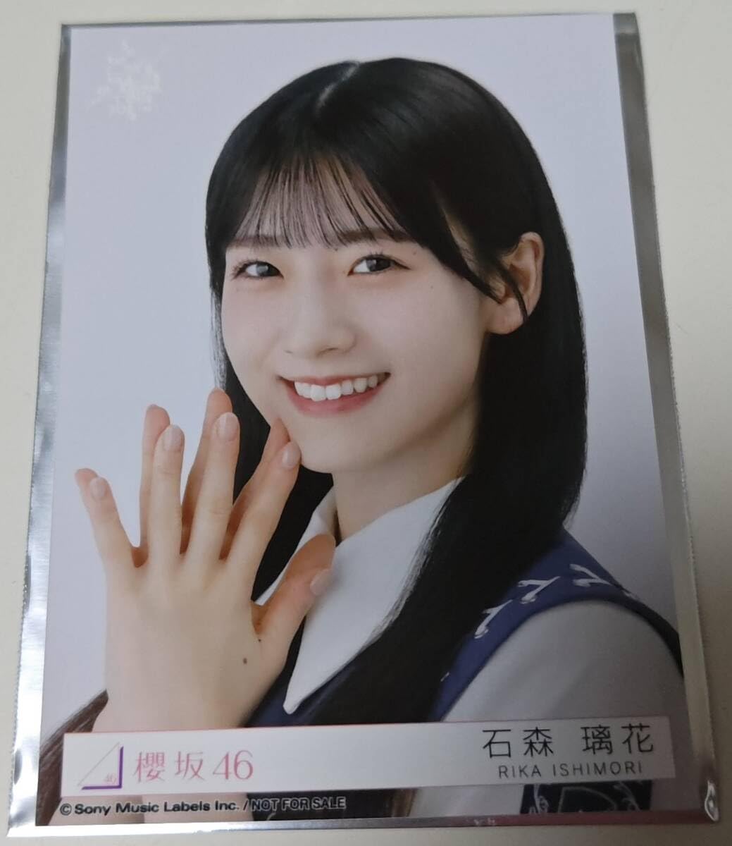 櫻坂46 自業自得東京ドーム限定特典生写真直筆サイン石森璃花