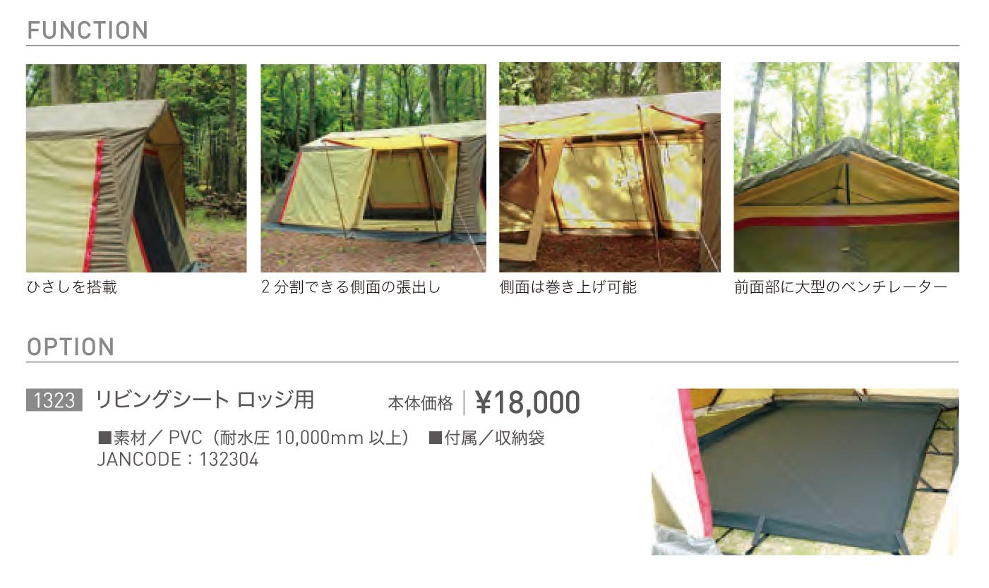 Amazon | ogawa(オガワ) テント シェルター ロッジシェルター2 3378