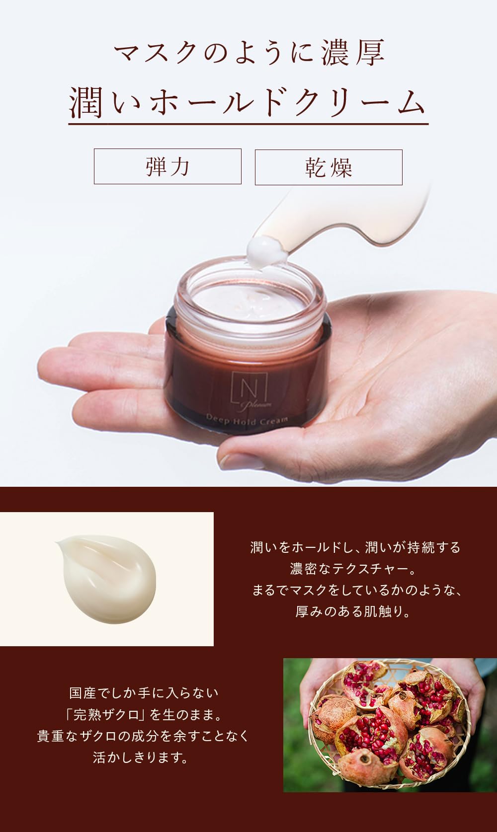 Amazon.co.jp: N organic Plenum スキンケアセット（化粧水 クリーム