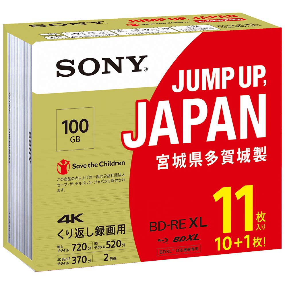 たかみい【2683】SONY TXP0009 動作確認済 保証有 中古BD たかみい