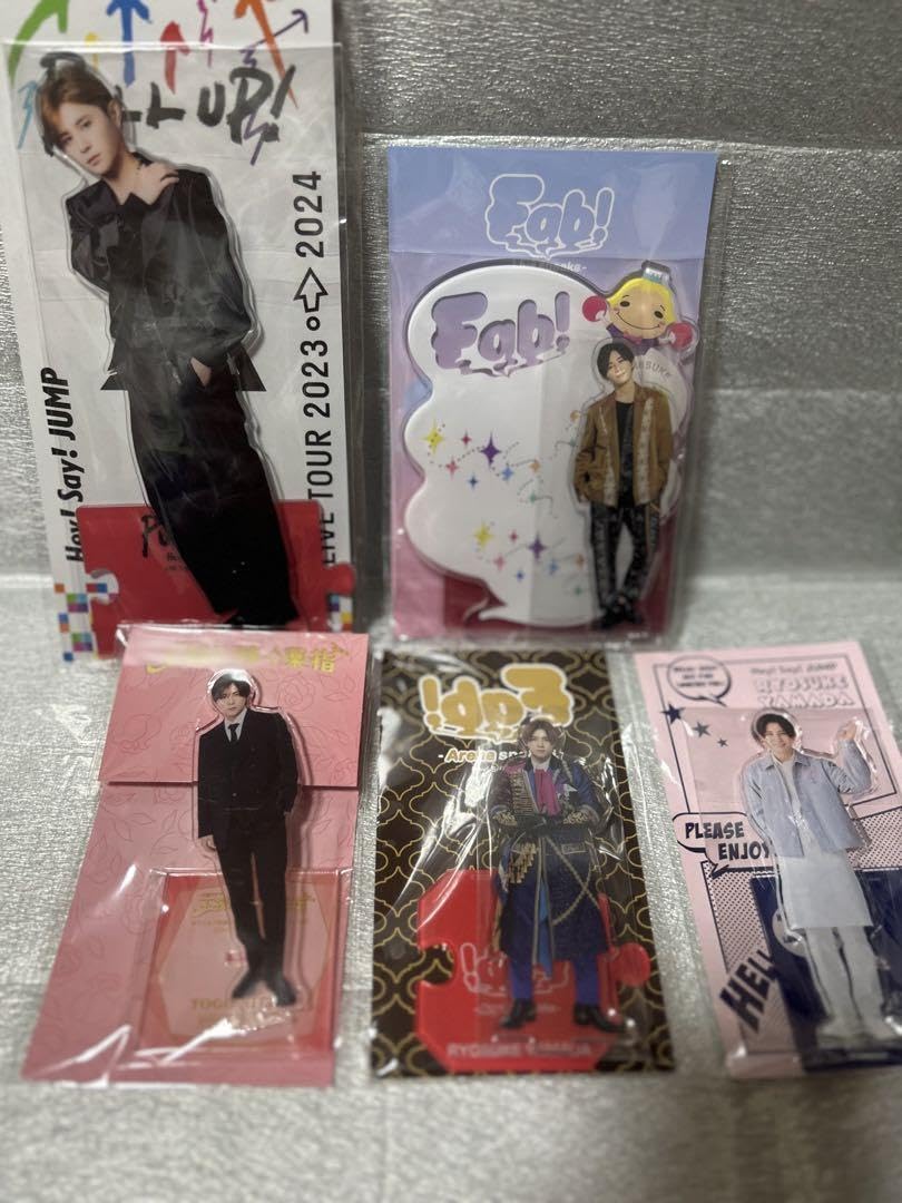 Amazon.co.jp: Hey!Say!JUMP 山田涼介 アクスタ セット : おもちゃ