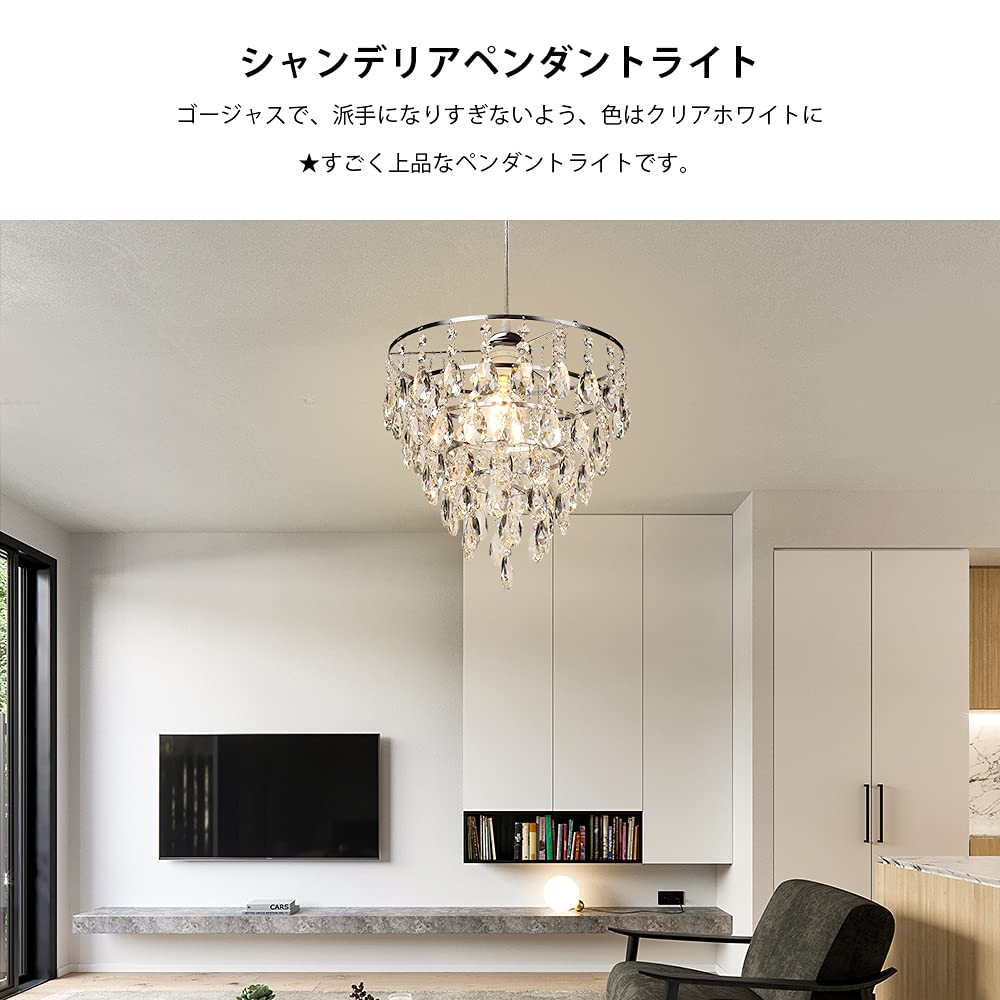 Amazon.co.jp : DINGLILED シャンデリア クリスタル 天井照明