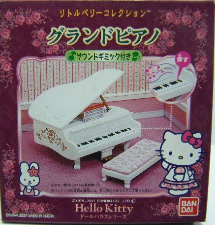 Amazon.co.jp: ハローキティ リトルベリーコレクション グランドピアノ