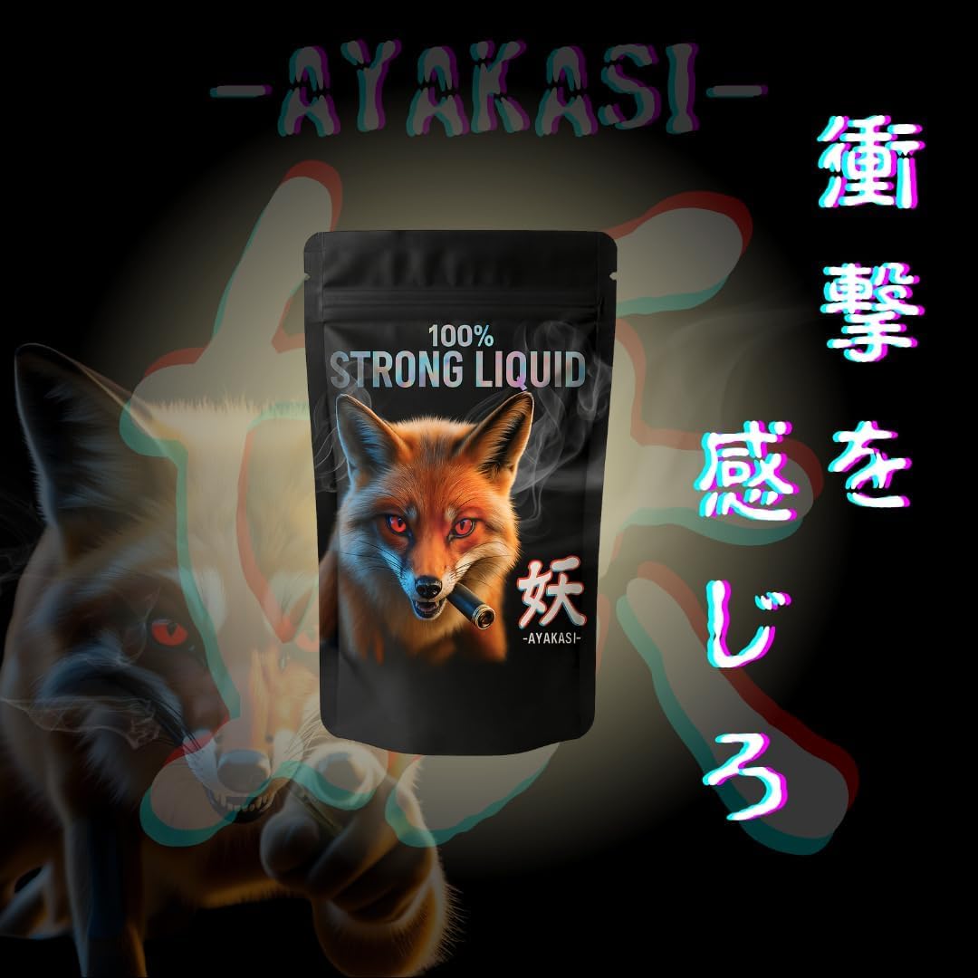 Amazon | 【妖】 新成分配合 新高級リキッド 【分析証明書有】 超上級