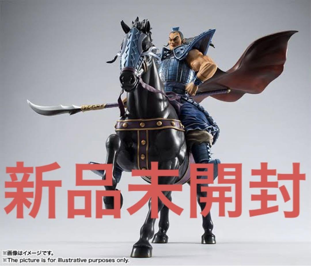 Amazon.co.jp: キングダム 王騎将軍 フィギュア 43巻王騎フィギュア 版