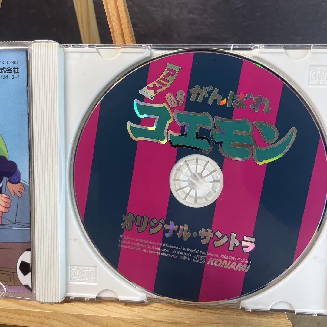 Amazon.co.jp: 「がんばれゴエモン」オリジナルサントラ : ホーム