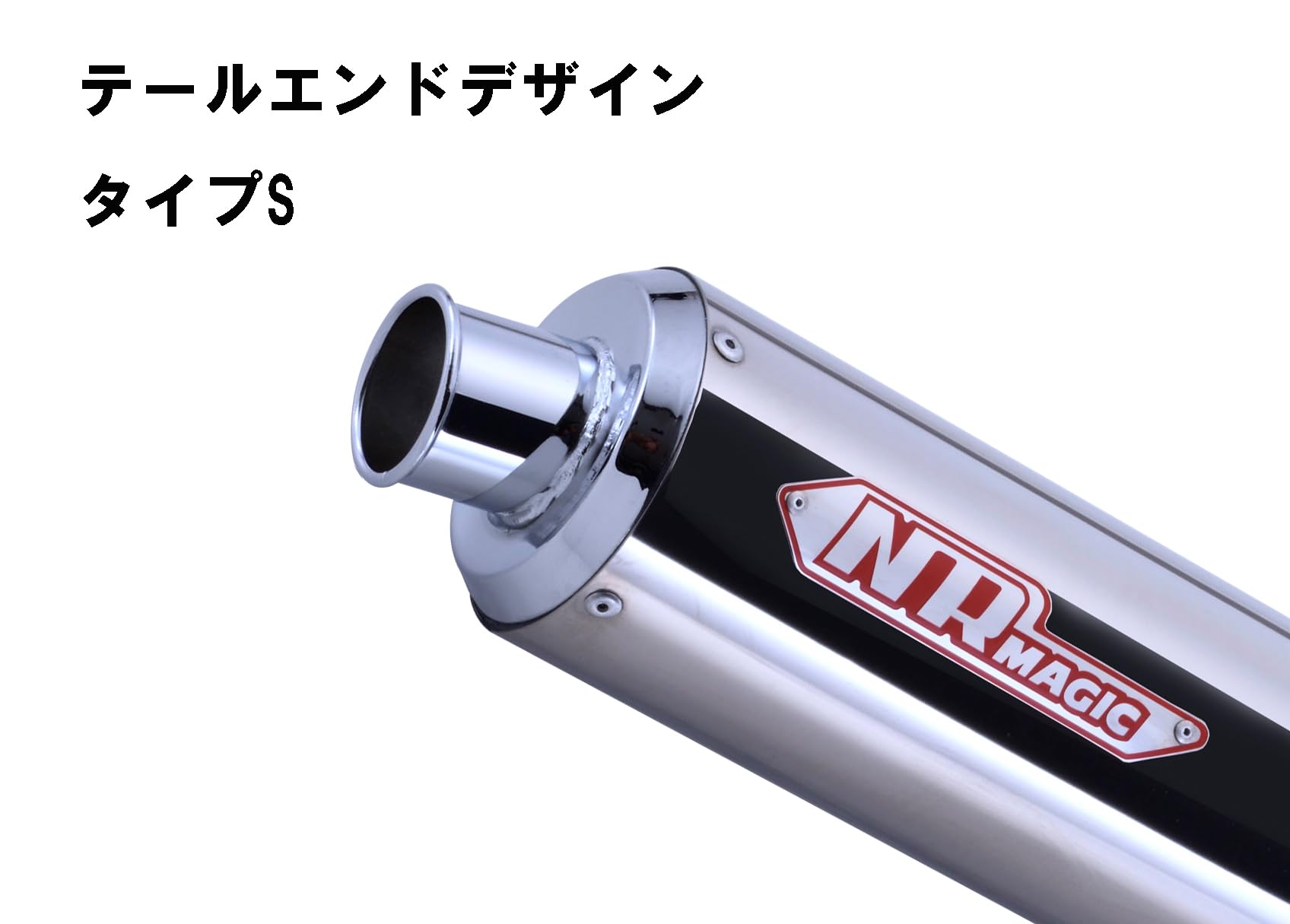 Amazon.co.jp: NRマジック マフラー X (クロス) タイプS ホンダ ライブ