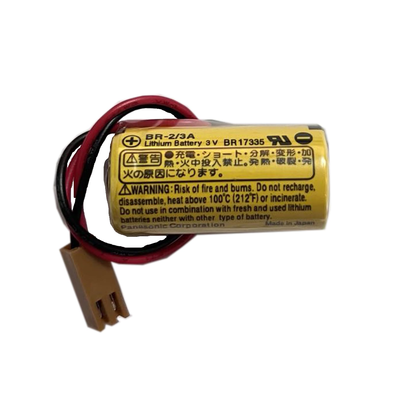 Amazon | HIGHAKKU BR-2/3A 3V 1600mAh PLC リチウム電池、産業用