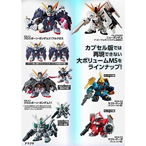 機動戦士ガンダム ガシャポン戦士DASHプレミア02 : Amazon.ca