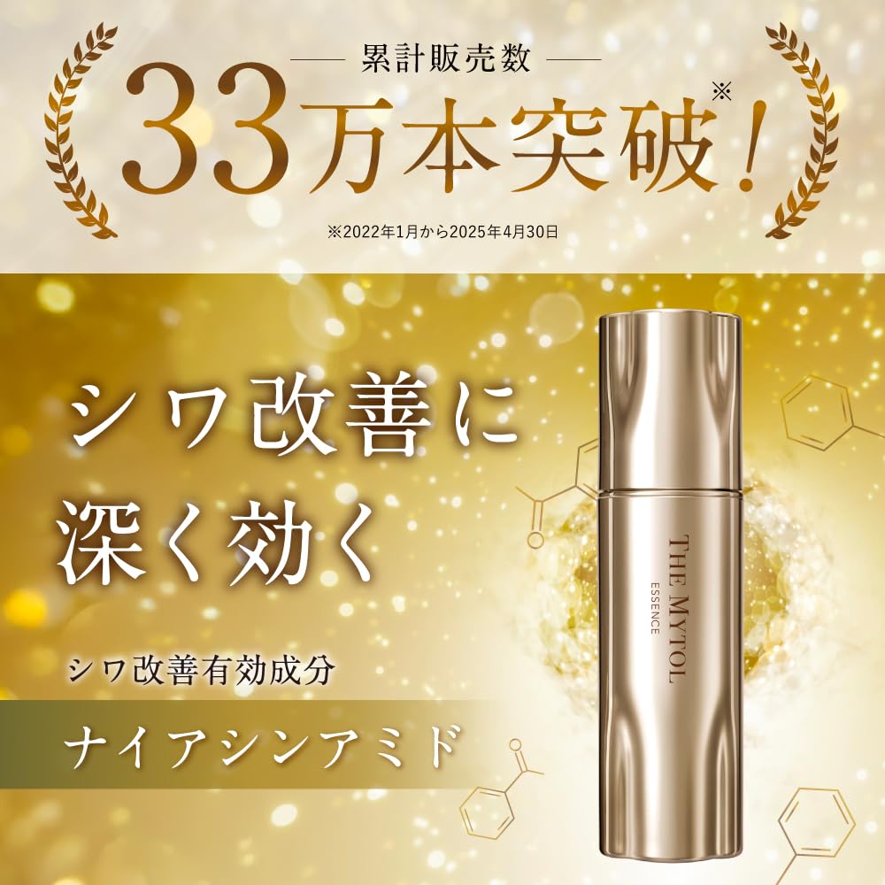 Amazon.co.jp: 大正製薬 THE MYTOL ザ マイトル エッセンス 30mL【医薬