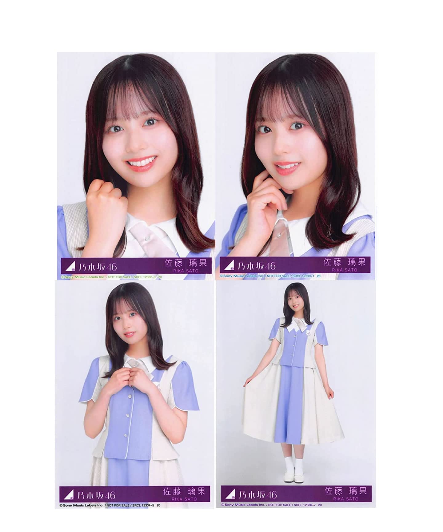 Amazon.co.jp: 【佐藤璃果】 乃木坂46 ここにはないもの 封入特典 公式