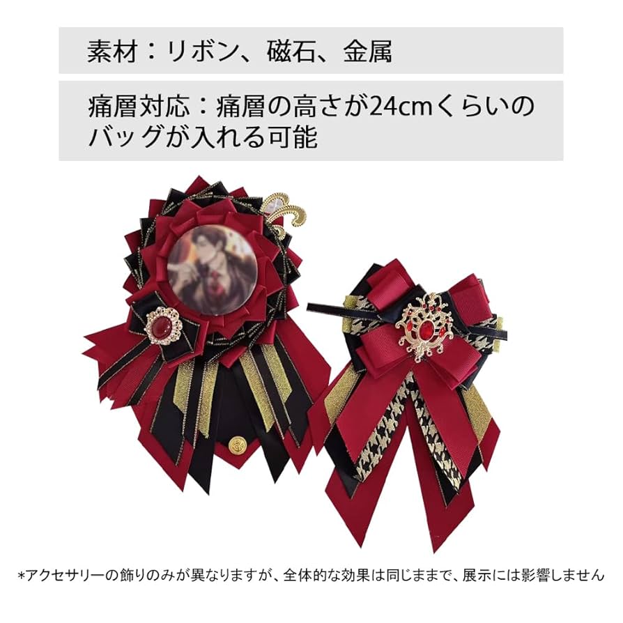 痛バ用 ロゼット 缶バッジ用 痛ロゼット 展示用 ページ NO.102 痛バ用