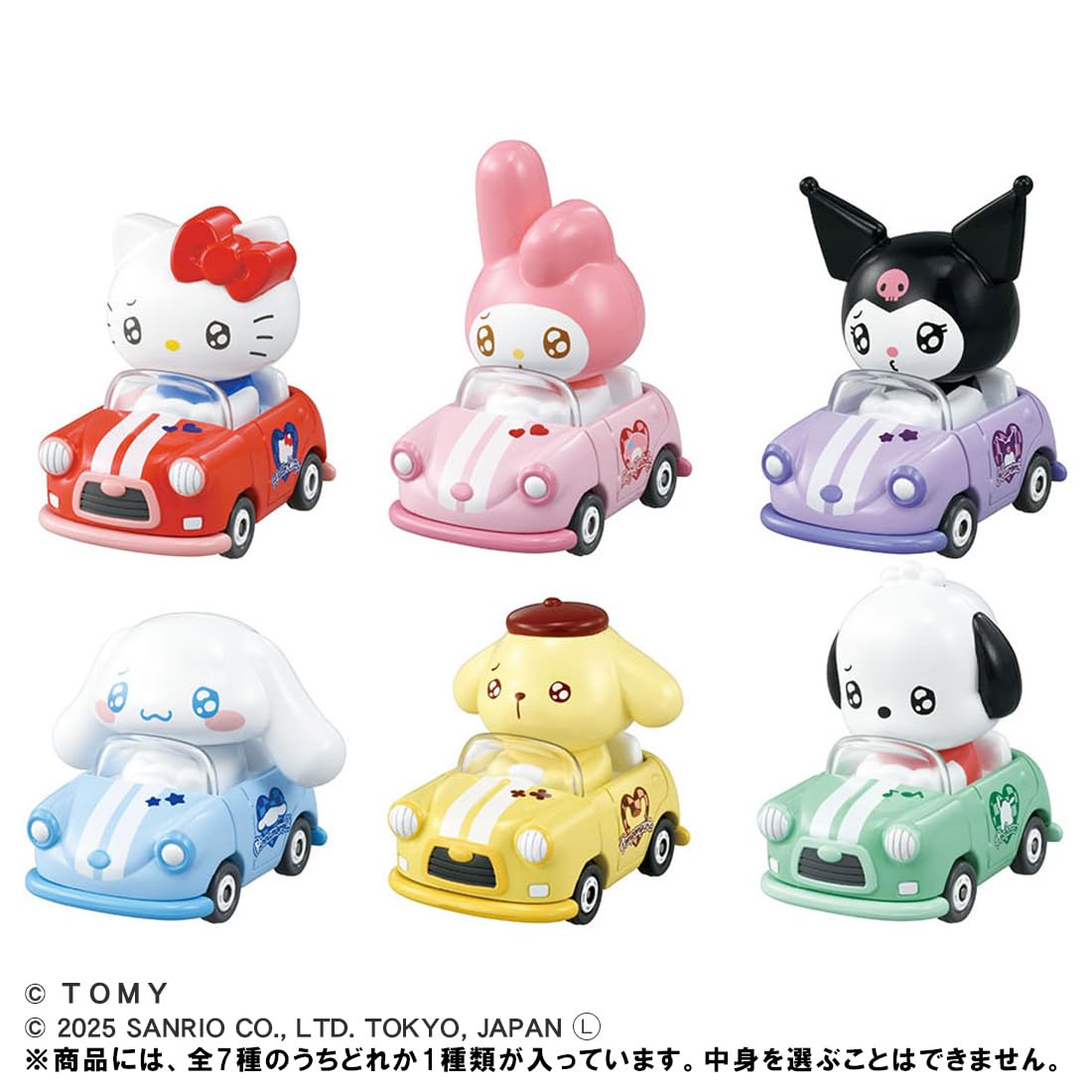 Amazon.co.jp: タカラトミー(TAKARA TOMY) トミカ ドリームトミカ