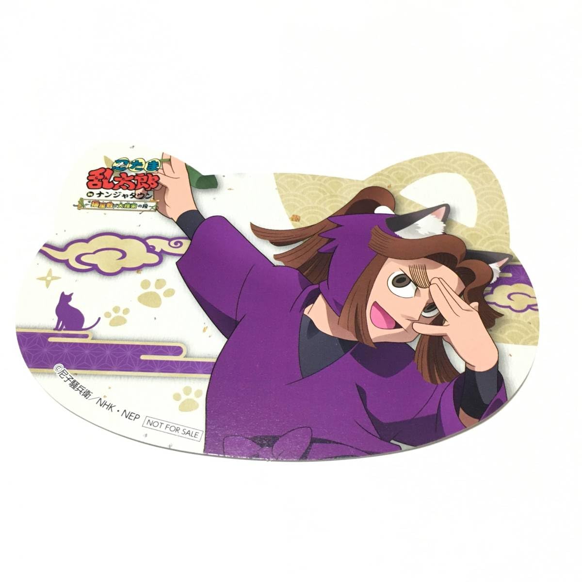 Amazon.co.jp: 特典 忍たま乱太郎 ナンジャタウン ねこ型カード 平滝