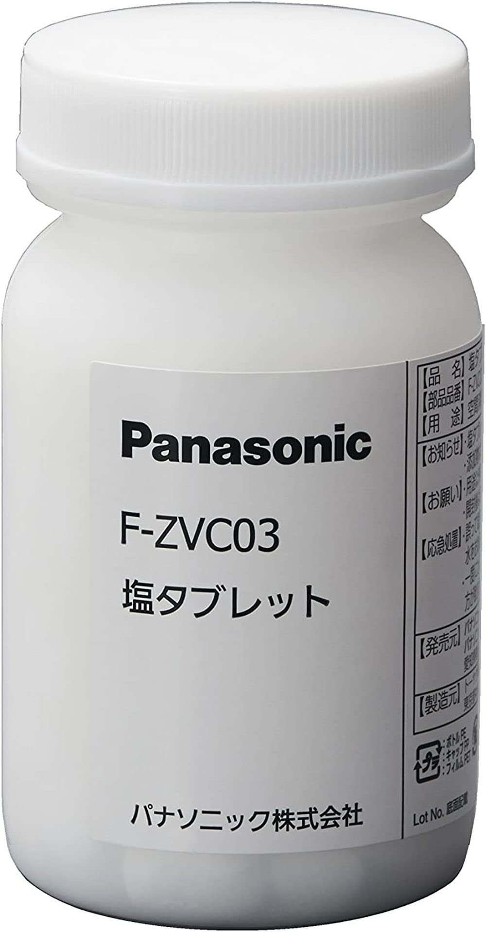 Amazon | パナソニック(Panasonic) 【純正品】パナソニック 次亜塩素酸