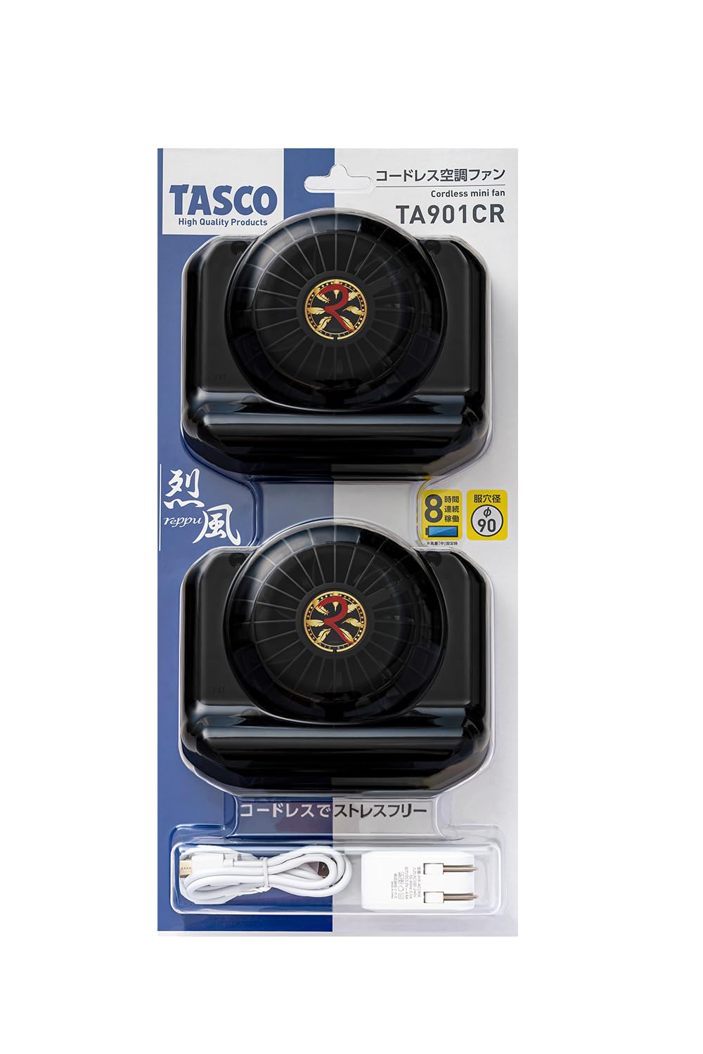 Amazon.co.jp: イチネンTASCO TA901CR コードレス式空調ファン