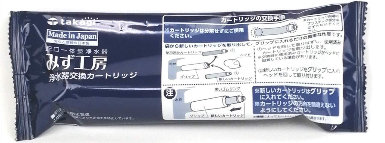 Amazon | 浄水器用カートリッジ 高除去性能タイプ JC0036 | タカギ
