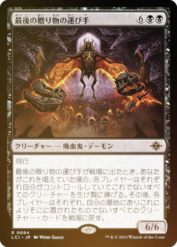 ラ*ラ様 マジック：ザ・ギャザリング foil カードセット売り ラ*ラ様