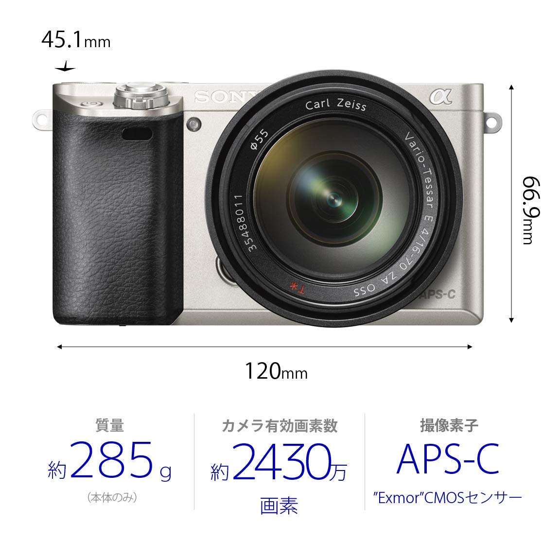 Amazon | SONY ミラーレス一眼 α6000 パワーズームレンズキット E PZ