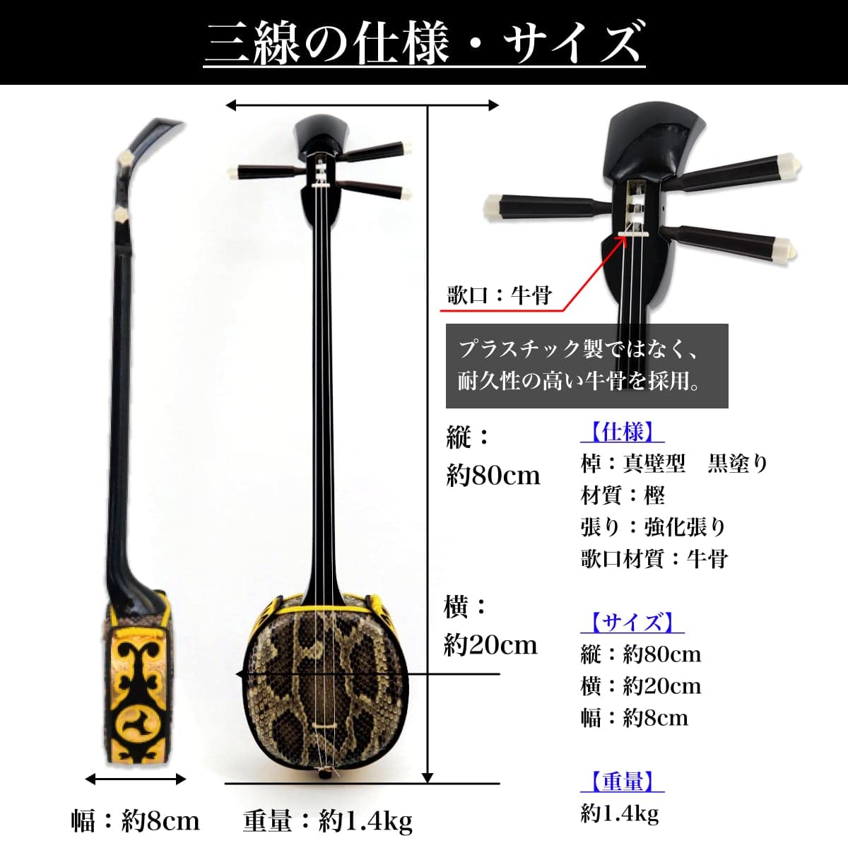 三線 三線ケース（セミハード） ムドゥランカラクイ 蛇皮強化張り 三線