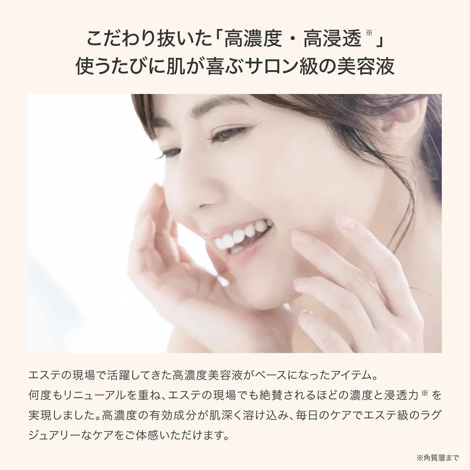 Amazon.co.jp: MONNALI モナリ ゴールドシリーズ TR50 エッセンス 美容