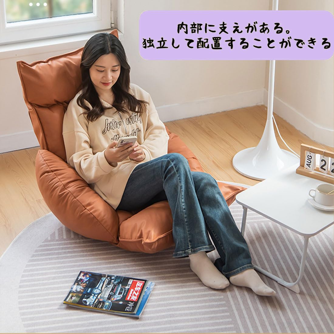 あぐ様 ビーンバッグチェア リーンロゼ風 トーゴソファ 1人掛けソファ