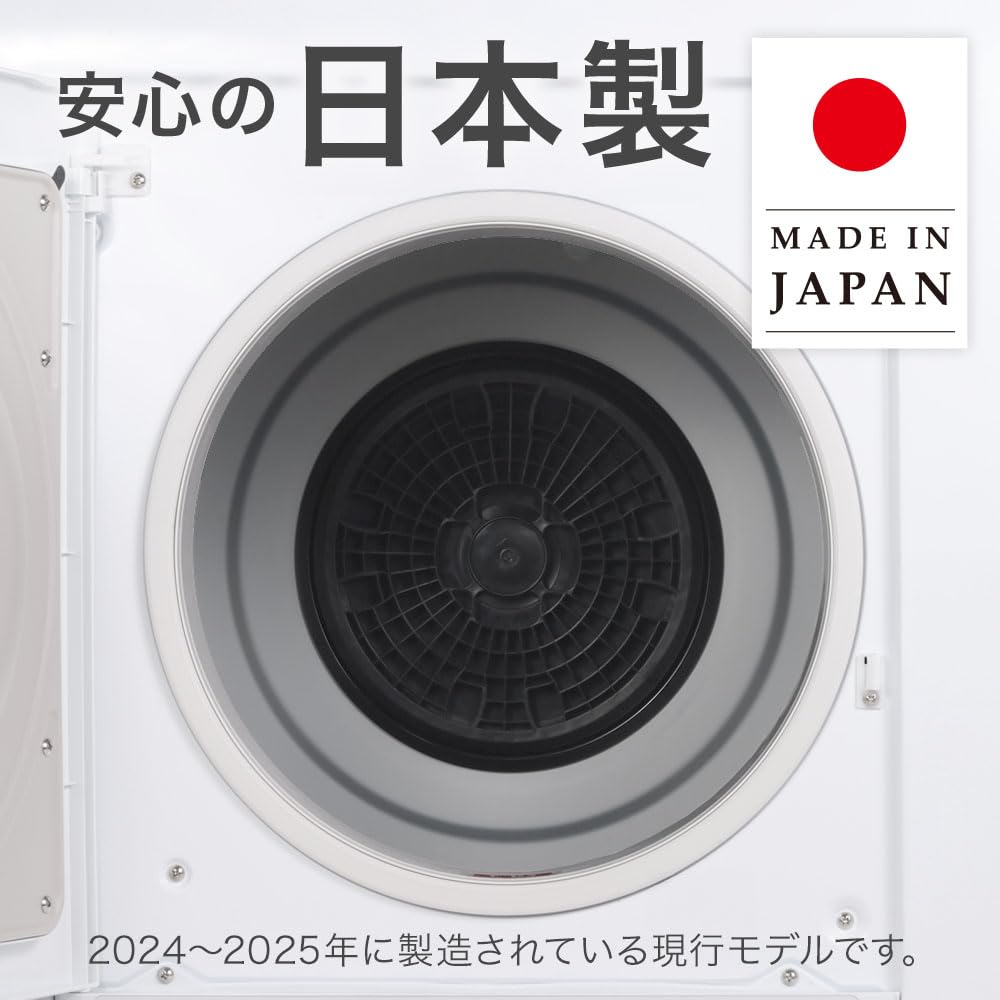 Amazon | 日立(HITACHI) 電気衣類乾燥機 4kg DE-N40HX 日本製 最新型