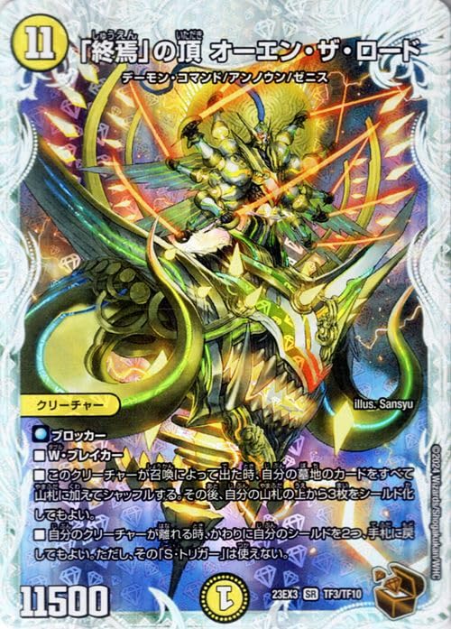 Amazon.co.jp: Duel Masters 