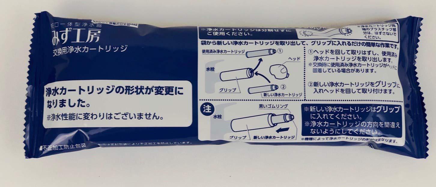 Amazon | タカギ 浄水器用カートリッジ JC0036シリーズ (JC0036UGCH