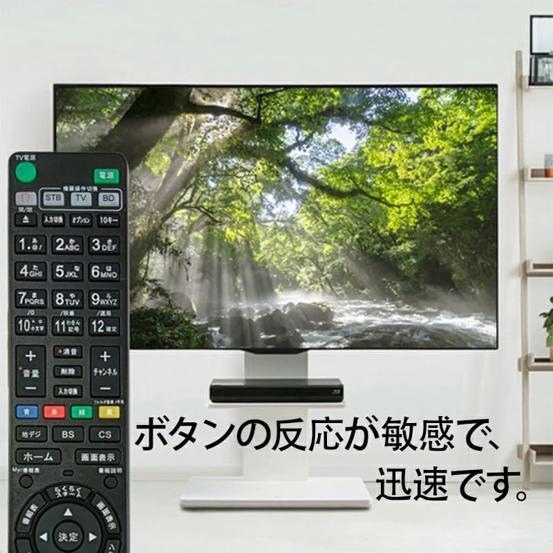 Amazon | ブルーレイレコーダーリモコン RMT-B007J RMT-B009J RMT