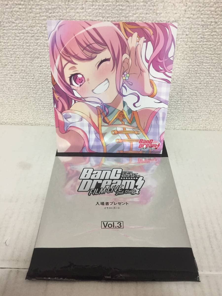 Amazon.co.jp: バンドリ 丸山彩 イラストカード 入場者プレゼント BanG