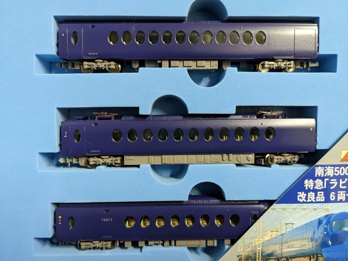 マイクロエース Nゲージ A-0752 特急ラピート 6両セット マイクロ N