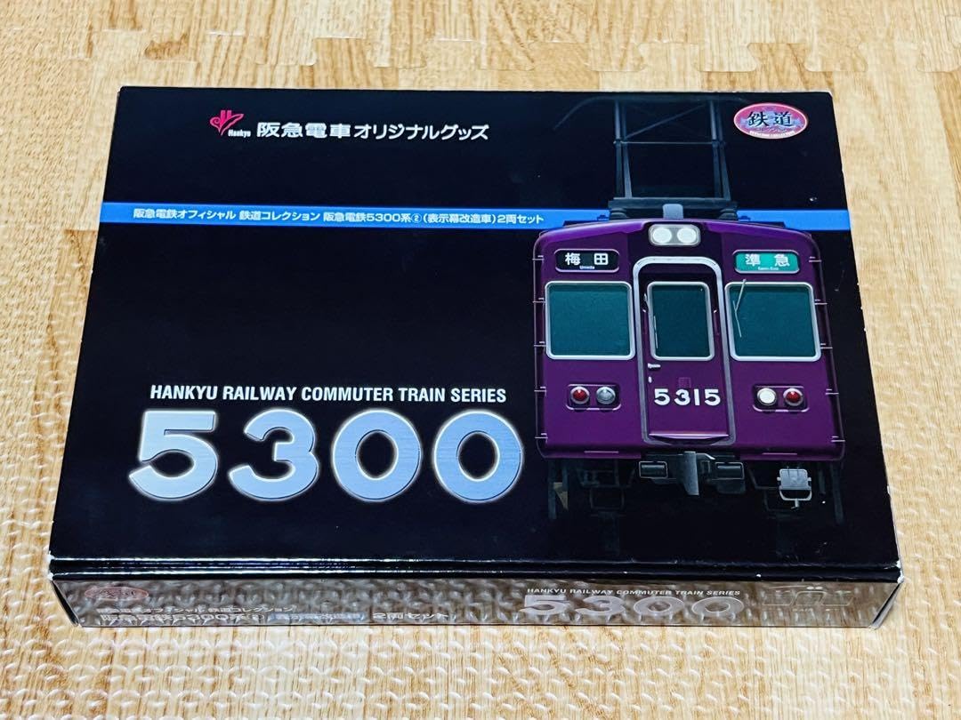 Amazon | 鉄道コレクション 阪急電鉄 5300系 表示幕改造車 2両セット