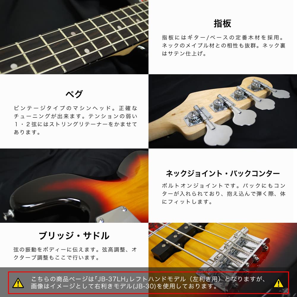 Amazon | SELDER セルダー ベース ジャズベースタイプ JB-37LH/SB