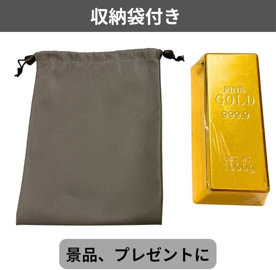 Amazon.co.jp: インゴット レプリカ 800g ゴールドバー ディスプレイ