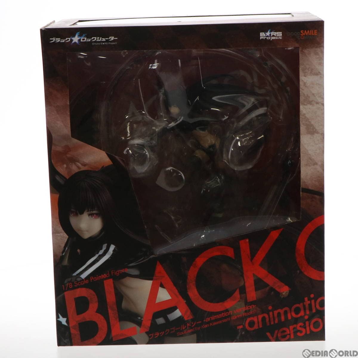 Amazon.co.jp: ブラックゴールドソー -animation version