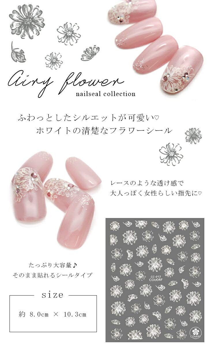 Amazon | ネイルシール エアリーフラワーシール 花柄 フラワー 水彩