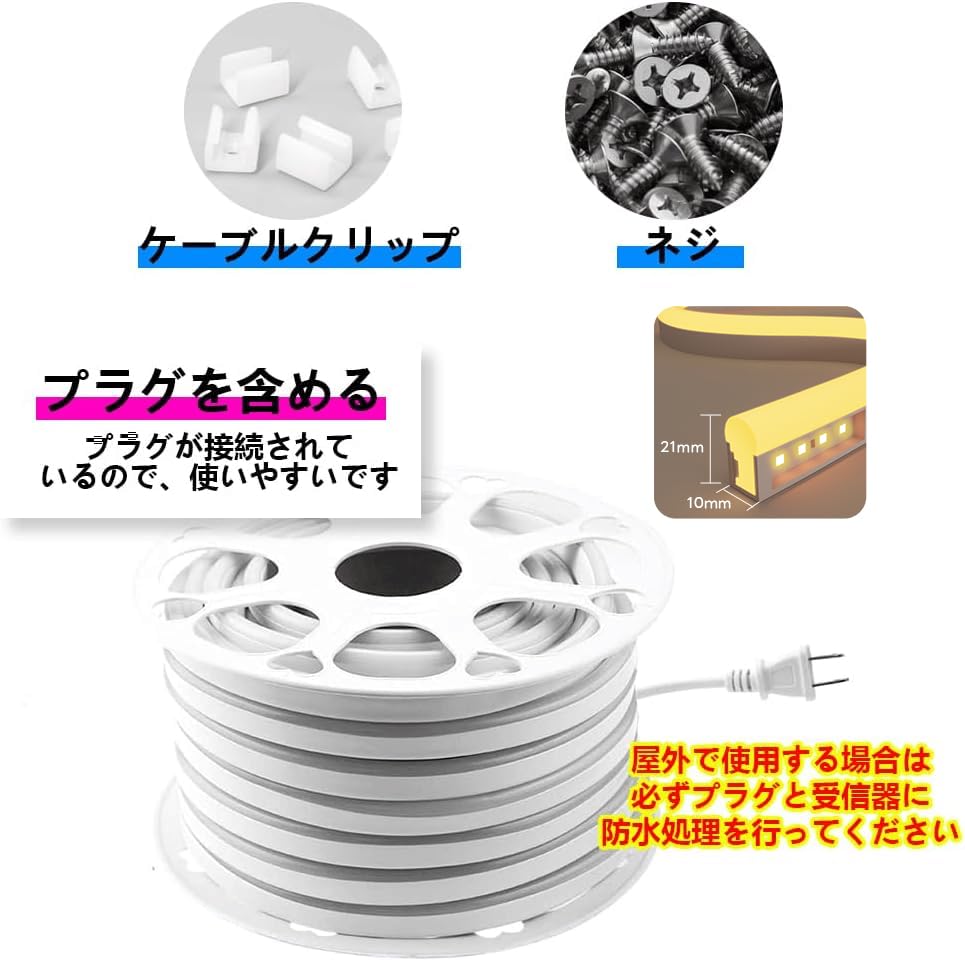 Amazon.co.jp: LEDテープライト 5M RGB 100V EL蛍光チューブ管 高輝度