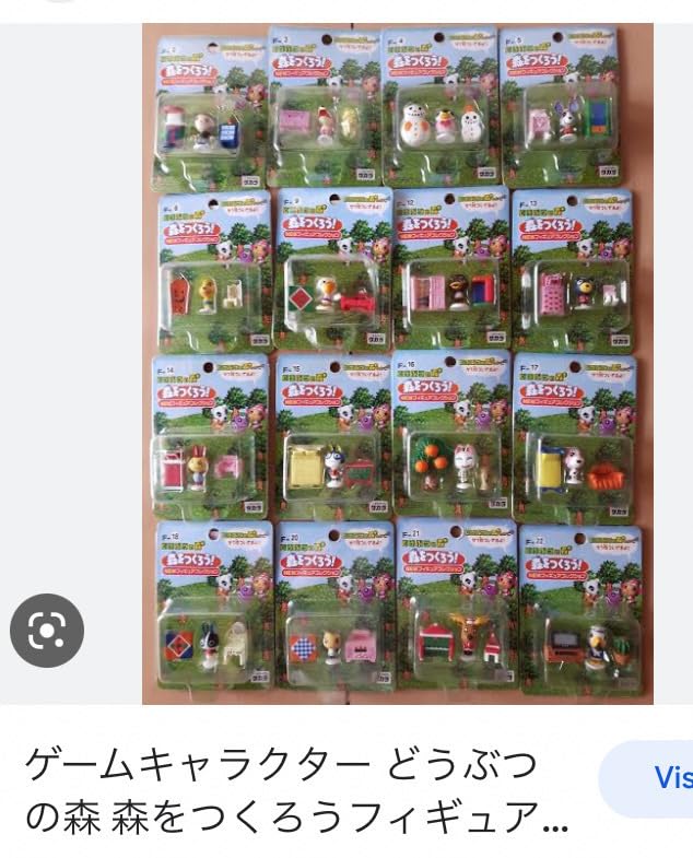 どうぶつの森+ 森をつくろう フィギュアコレクション : キャラメル