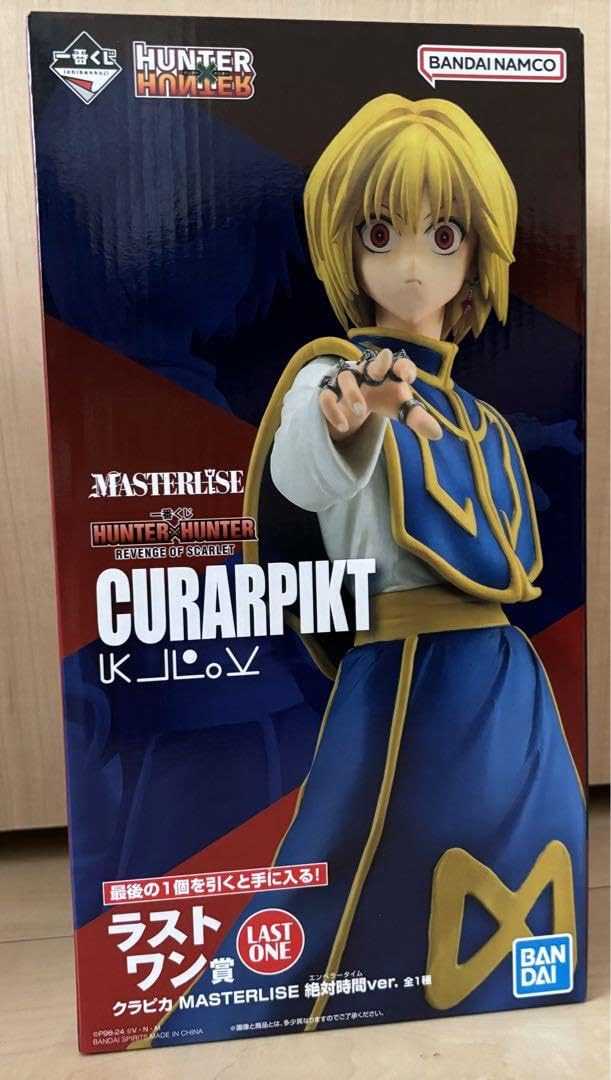 Amazon.co.jp: ハンターハンター 一番くじ クラピカ ラストワン賞