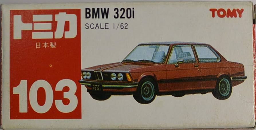 Amazon | 日本製 トミカ 赤箱 103 BMW 320i 1/62 ブルーメタリック