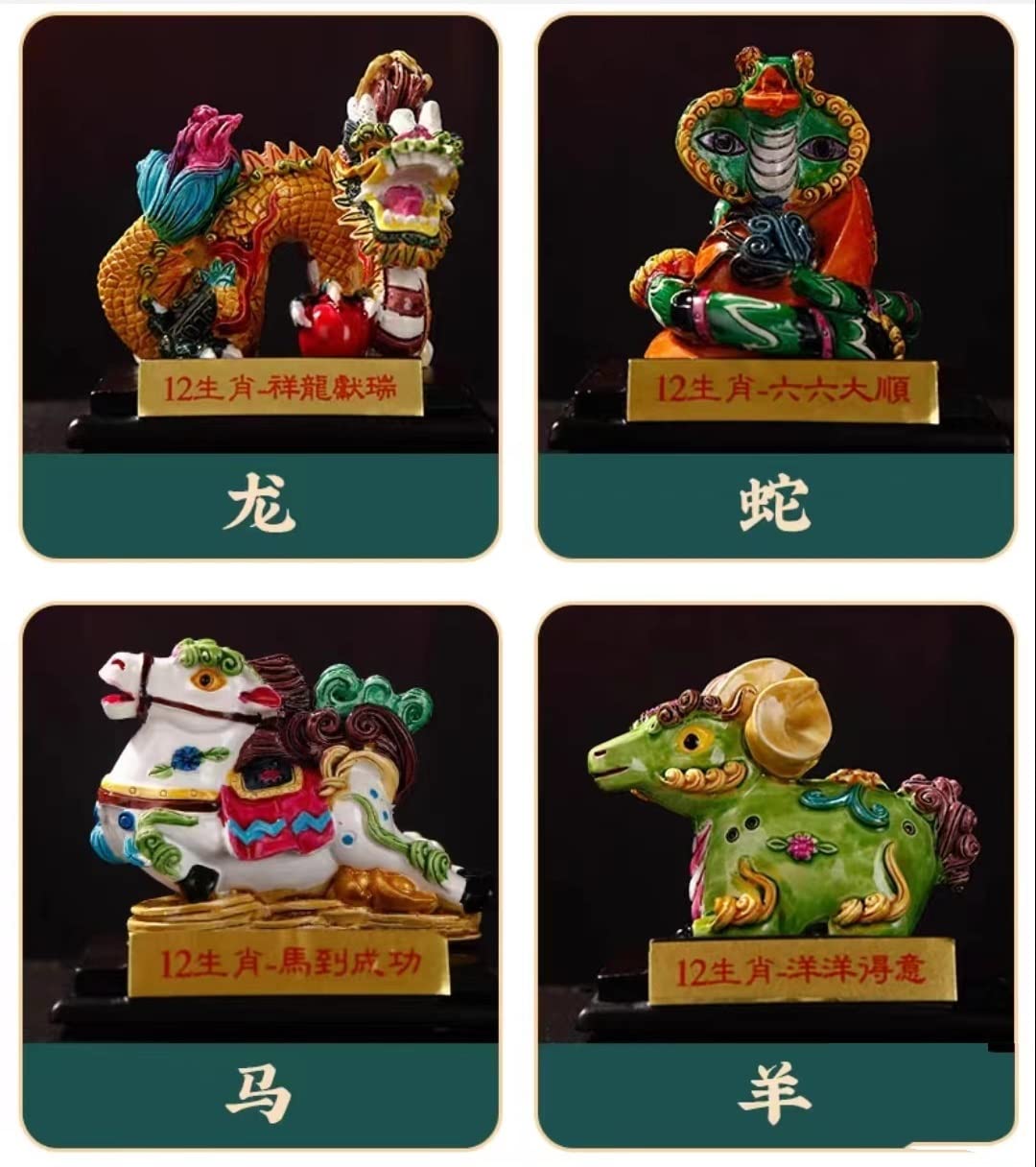 Amazon.co.jp: 干支 置物 十二支セット12支 子 牛 丑 寅 とら トラ 卯