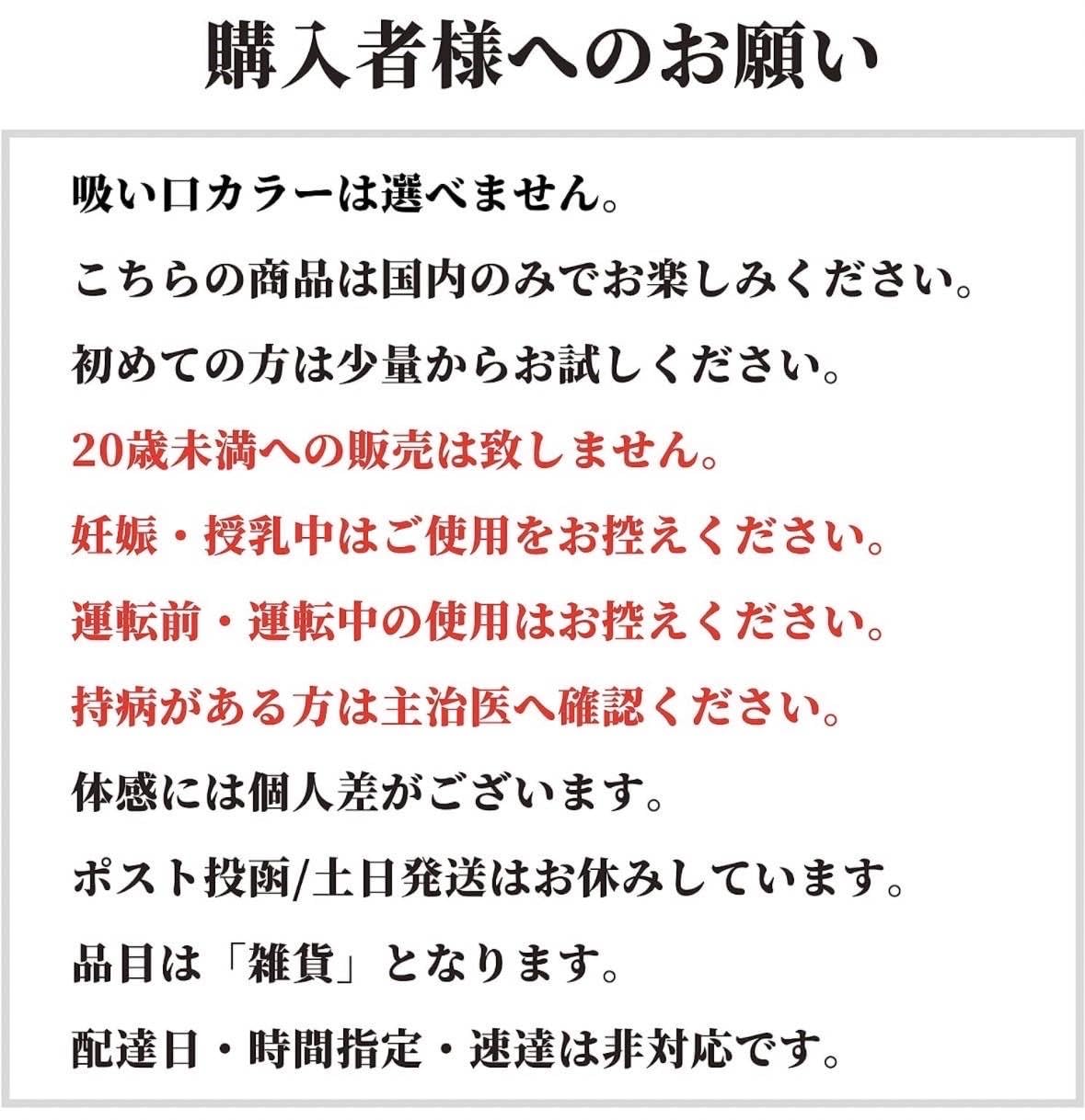 Amazon | 【FLOWER 】CRDP 60% リキッド 1ml 高濃度 希少成分 510規格
