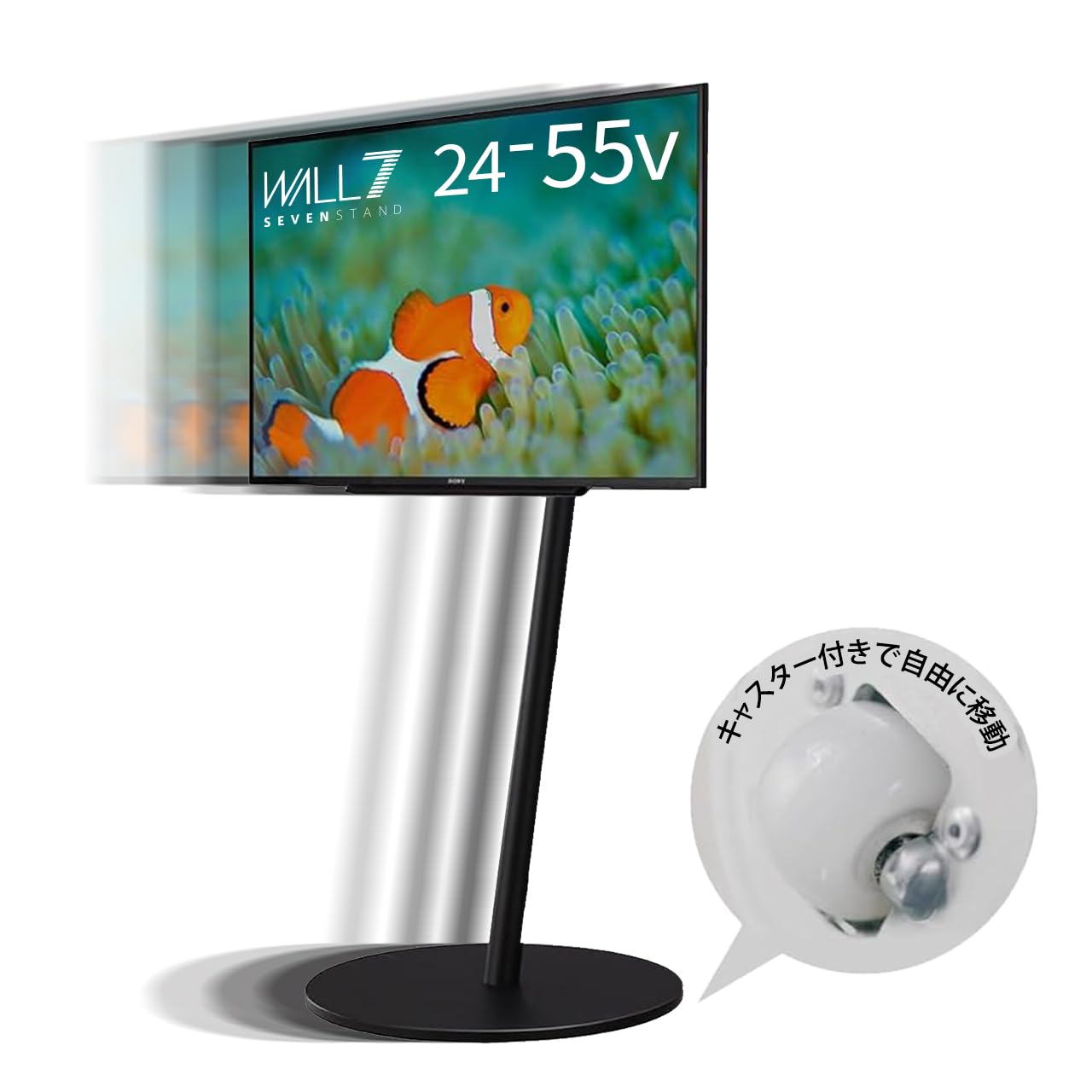 Amazon.co.jp: WALL 【デザイン賞4冠】 A2 CASTER BASE テレビスタンド